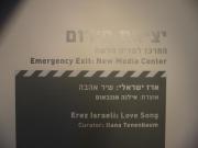 N�v�t�va Haifa Museum of Art