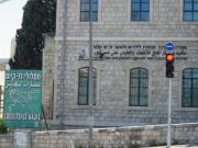 N�v�t�va Coexistence Walks ve �tvrti Wadi Nisnas, Haifa