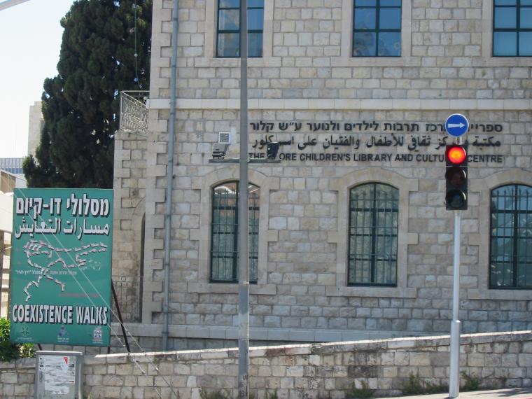 N�v�t�va Coexistence Walks ve �tvrti Wadi Nisnas, Haifa