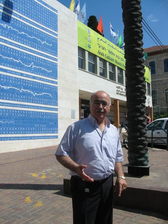 N�v�t�va Coexistence Walks ve �tvrti Wadi Nisnas, Haifa