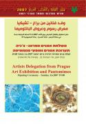 Invitation