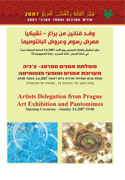 Invitation